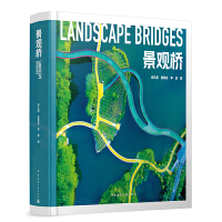 水利工程與市政工程 城市發展的雙翼