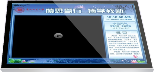 84寸液晶廣告機——中天銳拓助力河南數字廣告升級
