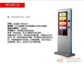 2014年液晶拼接、監視器與雙面廣告機最新價格解析