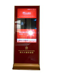 46寸超薄落地式廣告機 雙面顯示，招商插播一體化的智能營銷利器