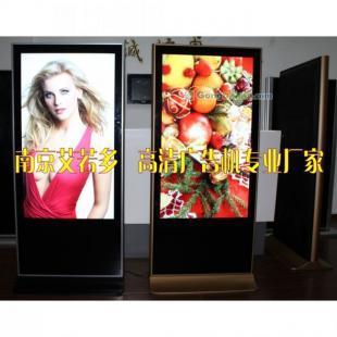 供應南京艾若多42寸超薄落地式液晶廣告機 傳媒與廣電領域的智能顯示解決方案